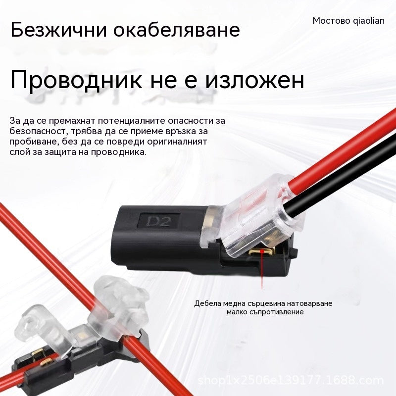 🥳2026 Най-продаван артикул🥳⏰ 【50 броя】Двужилен конектор със заключваща се катарама, 50% отстъпка! Предпазителна заключваща се катарама, противоплъзгаща се⚡️
