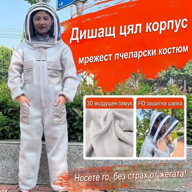 Плащане при доставка🐝 Боди тип „пчела“, изработено от 3D памучна мрежеста материя