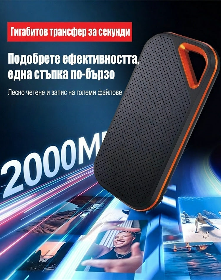 【Последен ден 🔥50% отстъпка】💥【128TB】 Високоскоростен мобилен твърд диск с голям капацитет