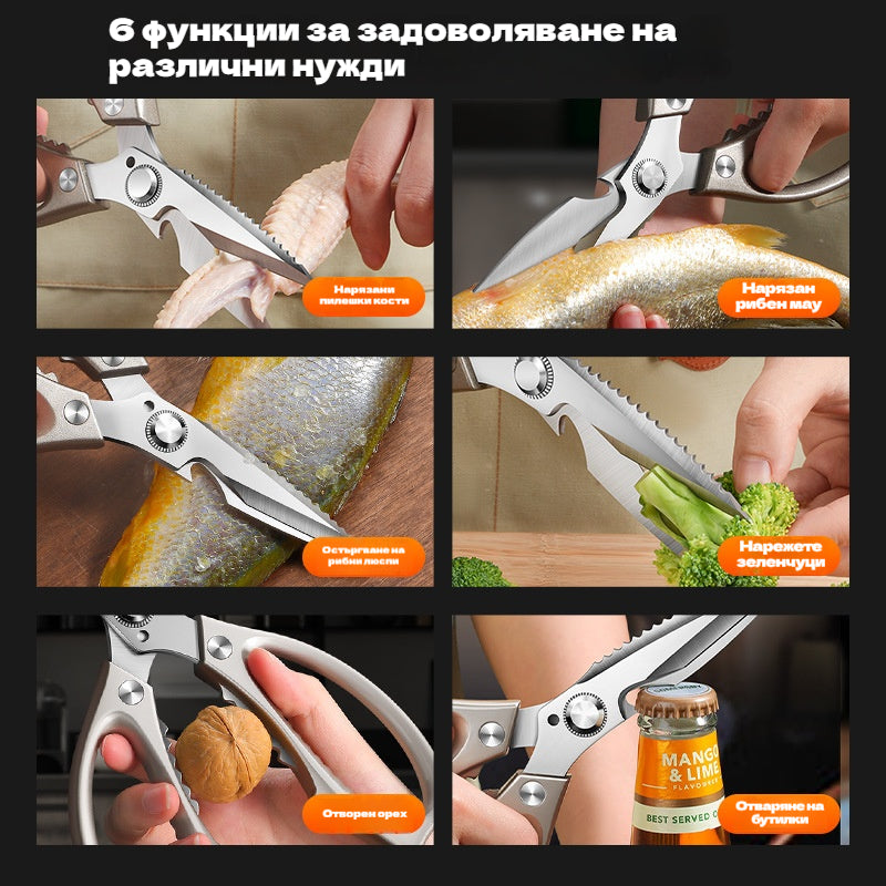 🔥Ново подобрение🍖 Многофункционални, високопроизводителни кухненски ножици ✂️👨🍳