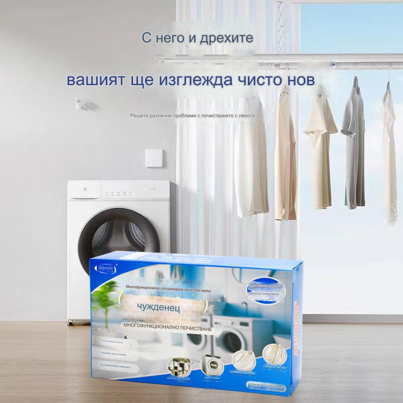 🔥【Купи 2, вземи още 2 безплатно】✨ Бързопочистващи ефервесцентни таблетки