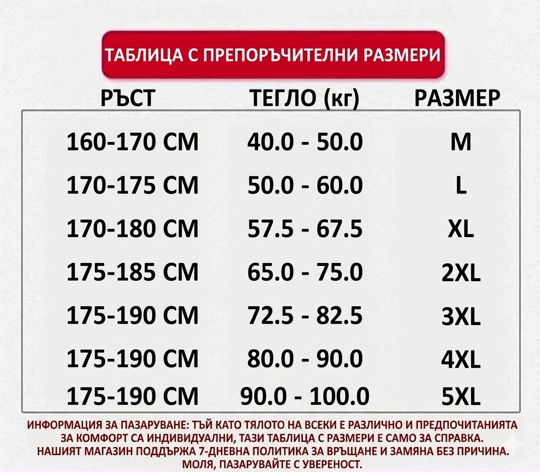 【Плащане при доставка】🔥Нови еластични ледено копринени панталони за пролет и лято 2026(40-115 кг)
