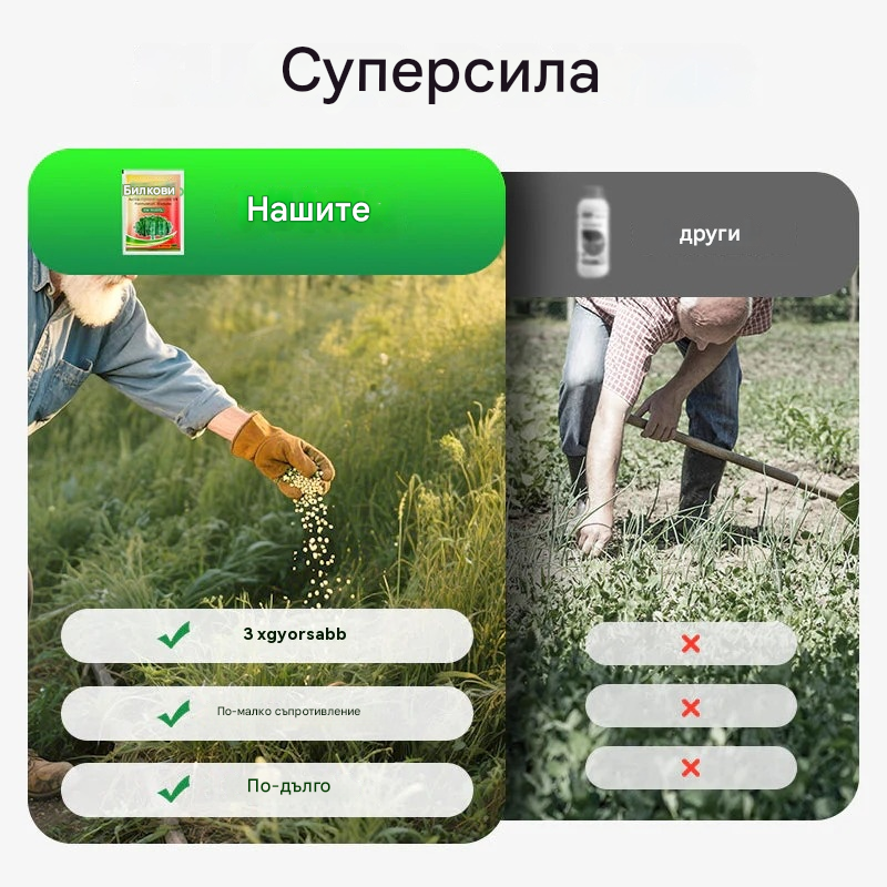 Плащане при доставка🌴🌳 Циклоазолинонов фунгицид, фунгицид за големи дървета, хербицид