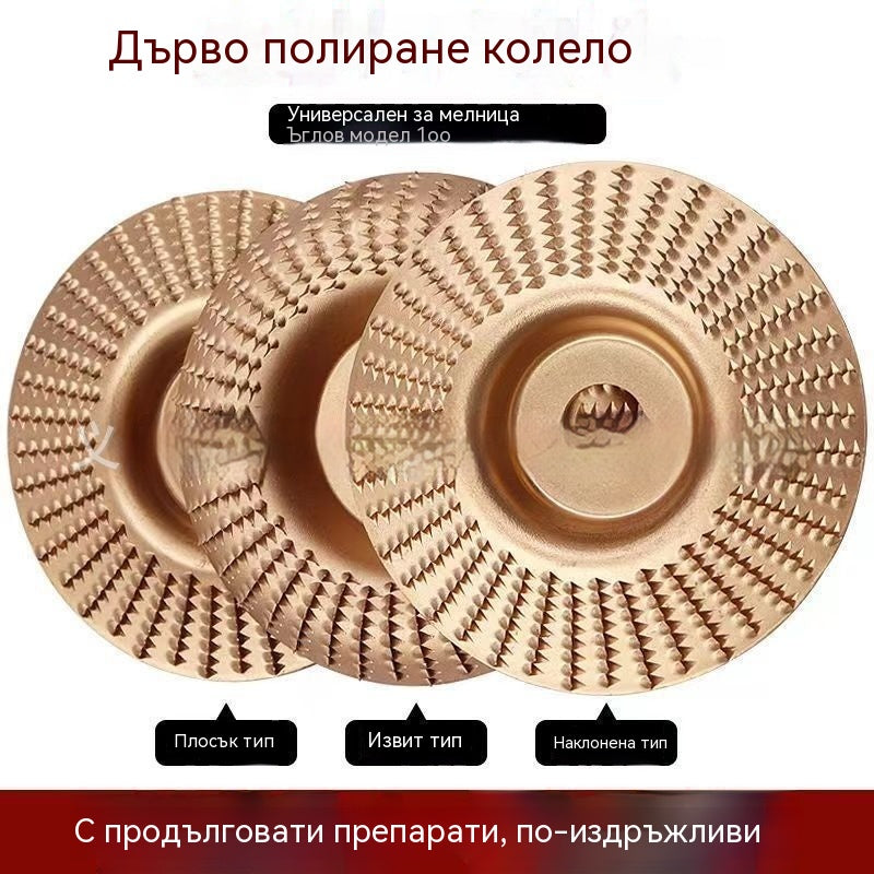 Плащане при доставка⚙️🧰【50% отстъпка】 Многофункционален диск за оформяне на ъглошлайф за дърво