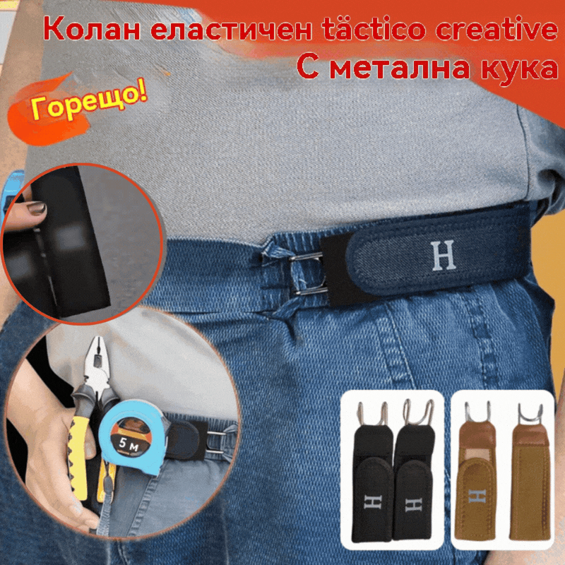 💟💟Регулируем и удобен колан с еластична универсална велкро катарама.