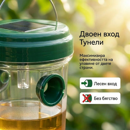 🐝☀️Соларен капан за оси за дворове и градини 🔋🌿 – Високоефективен, презареждаем, устойчив на атмосферни условия, покрива до 500 кв. м.