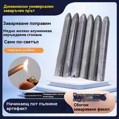 👍💥【Плащане при доставка】【Опаковка от 12 броя】 💥Универсални нискотемпературни електроди за заваряване от неръждаема стомана, лесни за разтапяне, подходящи за домашна употреба, универсално решение за заваряване, висококачествен резултат