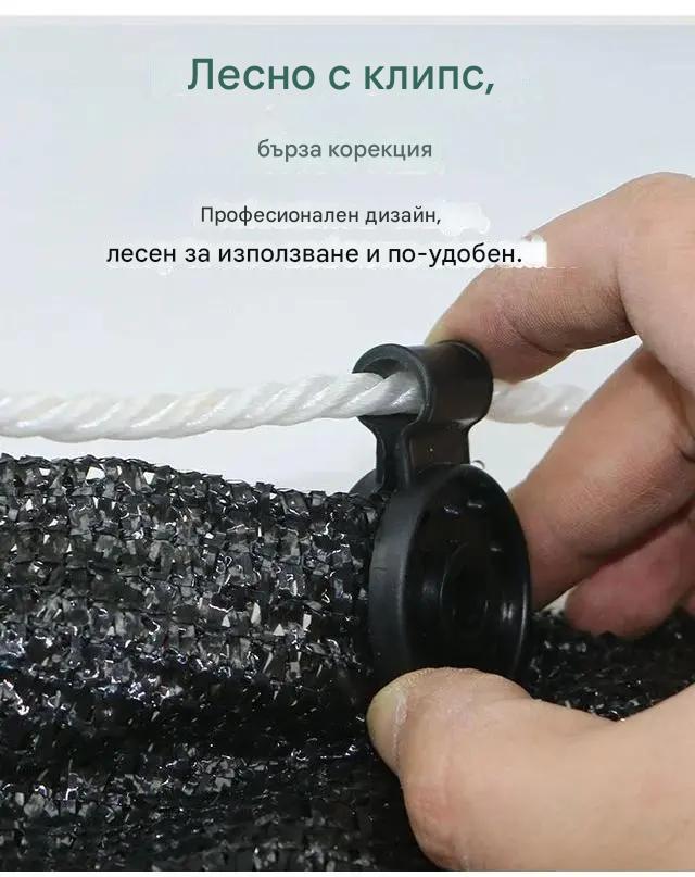🌿💥【50 броя】🏡Клипсове за закрепване на мрежа за градинска тента