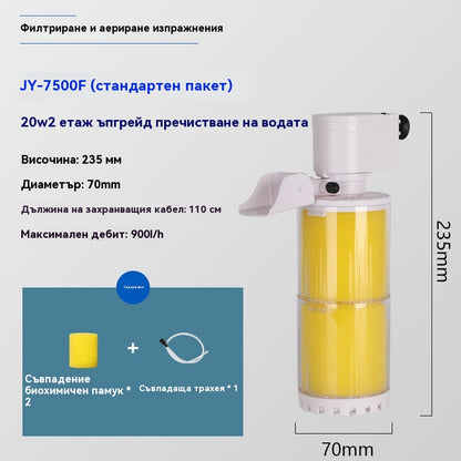 🐟Система за циркулация на водата в аквариума с 3-в-1 филтър, тиха работа.
