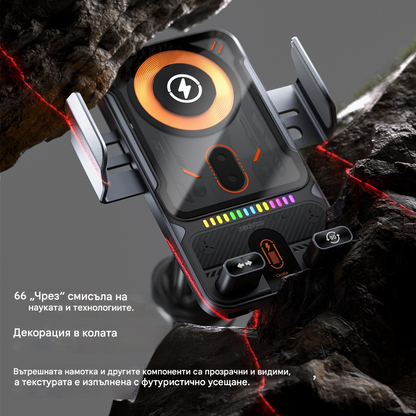 Нов модел 2026!!!🔥Нова стойка за кола за бързо безжично зареждане