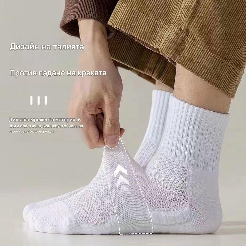 😍🧦【10 чифта】Мъжки дълги спортни чорапи, отвеждащи потта, абсорбиращи ударите, защитаващи петата, устойчиви на миризми, дишащи, подходящи за баскетбол и ежедневни спортове.