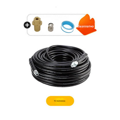💦 50% ОТСТЪПКА СЕГА! 🚿 Комплект за почистване на канали 5800PSI - Дюза за високо налягане и маркуч за запушени канали/тръби🔧📦
