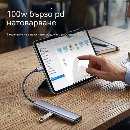 Плащане при доставка🔌✨ Преносим USB-C хъб 5 в 1 с 4K HDMI изход 🎥💻