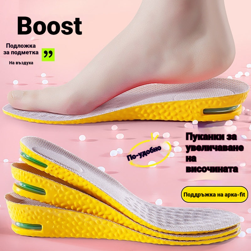 💥【Купете един, вземете втори безплатно】2 чифта за 24 евро 👟Удобни стелки с въздушна амортизация и ефект на увеличаване на височината 📈