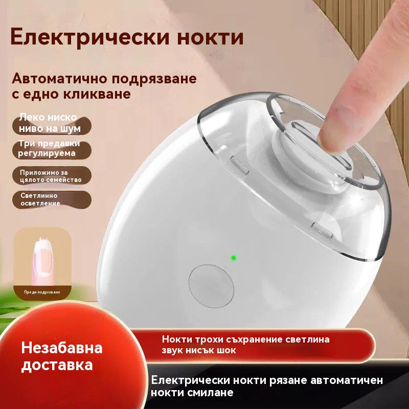 💅 49%OFF✨ Автоматична пила за нокти 1, безопасна и нежна грижа за ноктите 👶🔧