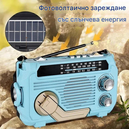 🏕️Преносимо многофункционално AM радио фенерче