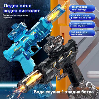 🔥【Популярни играчки】🔫💦Нова електрическа водната пушка с голям капацитет Fire-Light