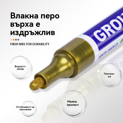 🔥【Купете 1, вземете 1 безплатно】Фугираща писалка, устойчива на влага, вода и мухъл