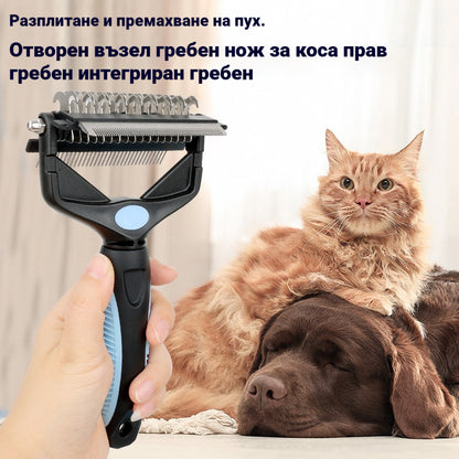 🐕🐈Многофункционален 3-в-1 гребен за разплитане на домашни любимци, гребен за премахване на косми за кучета и котки