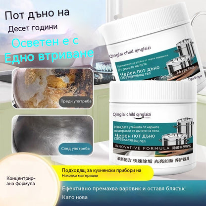 🔥Купете един, вземете втори безплатно🔥 Мощен почистващ препарат за премахване на черни петна от дъното на тенджери.