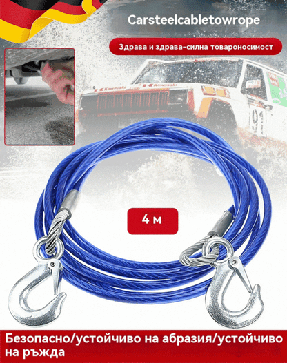 ⛓️🚗 Теглително въже, дърпащо въже, спасително въже – 4 м 3 тона, 4 м 5 тона, 5 м 7 тона, предпазни аксесоари