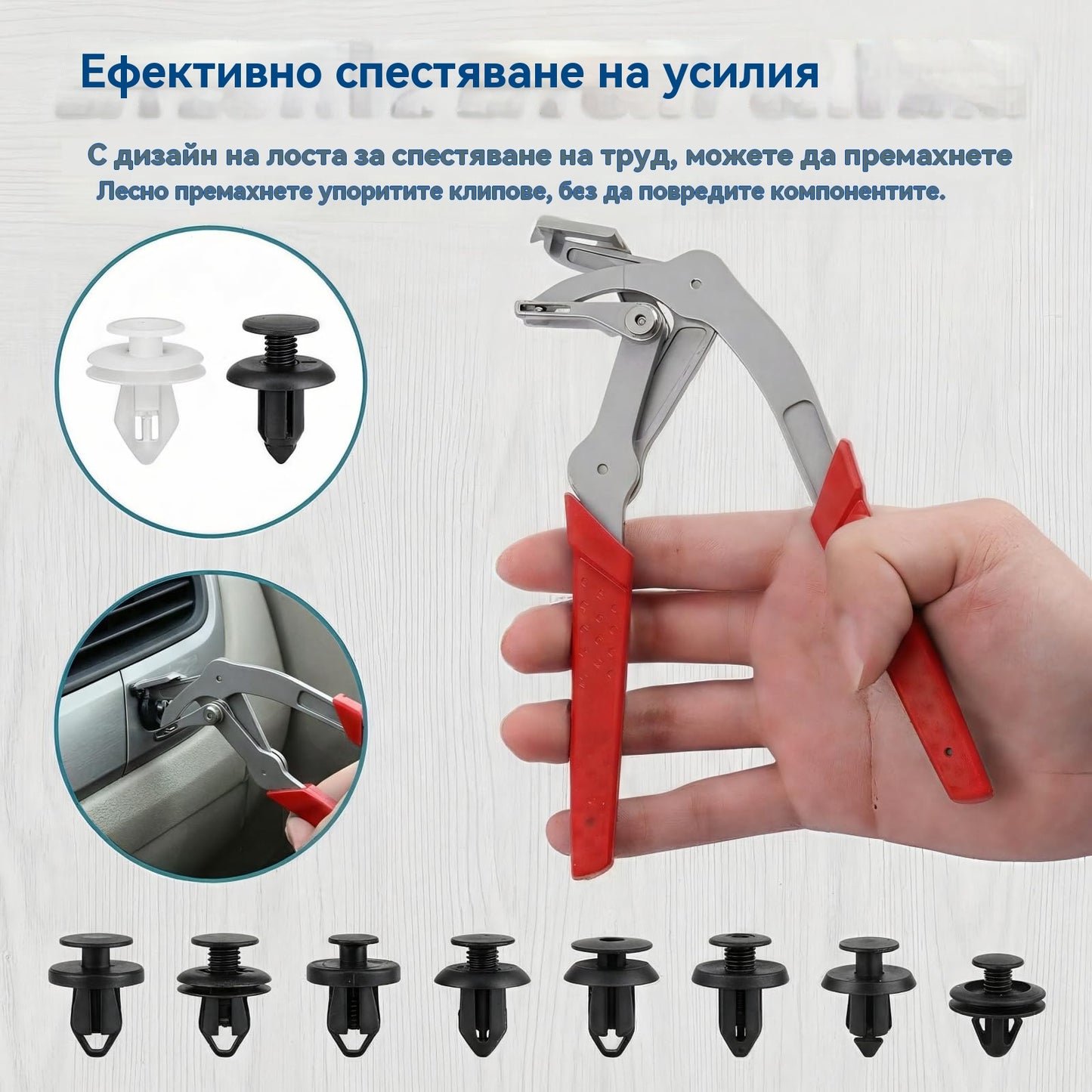🔥 Клещи за демонтиране на багери