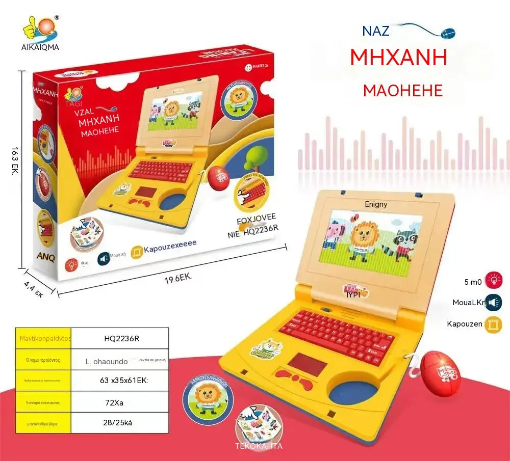 【50% OFF】 Komputer edukacyjny dla dzieci | Kreatywny prezent dla maluchów