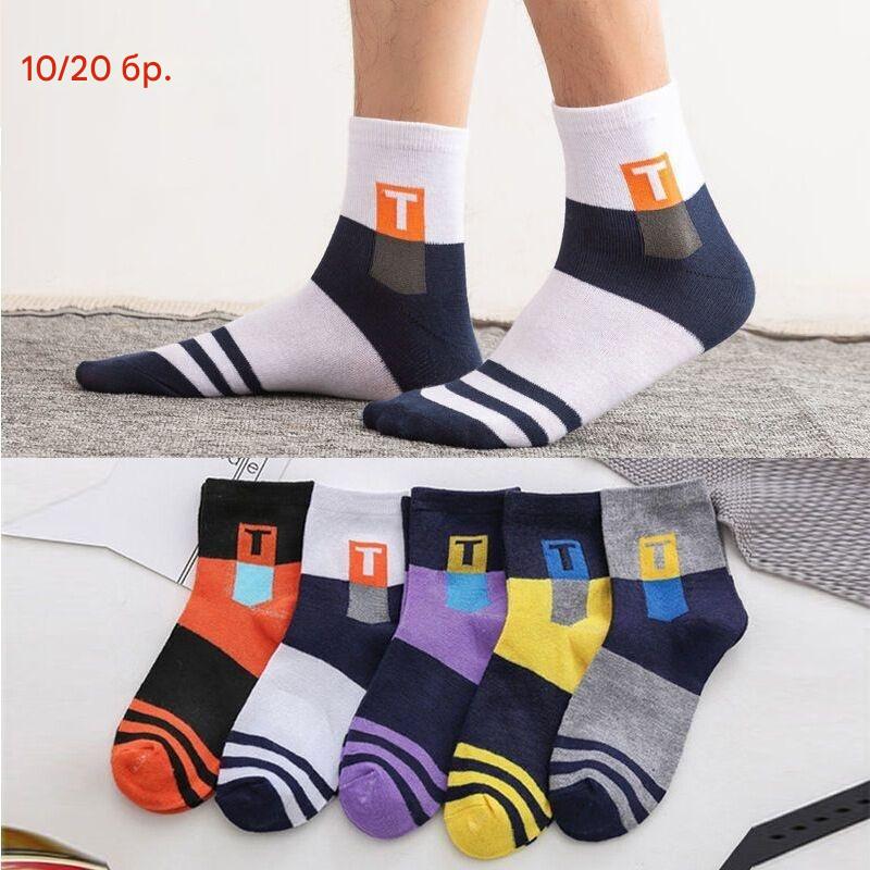 🧦【10 чифта】Дишащи, устойчиви на миризми и абсорбиращи потта спортни чорапи за мъже