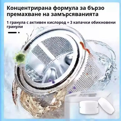 Плащане при доставка🎁【Най-новите изследвания и разработки от Япония】Многофункционални ефервесцентни таблетки за почистване（30 броя）