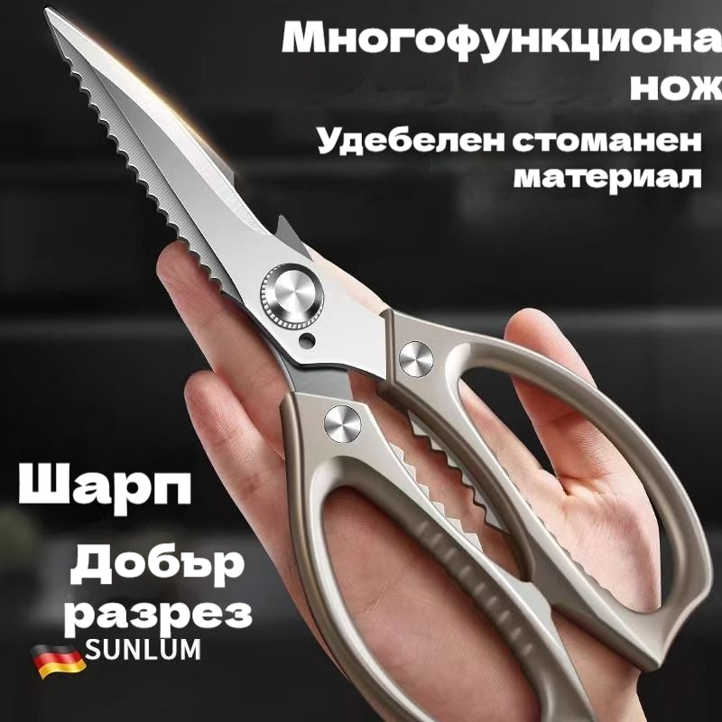 🔥Ново подобрение🍖 Многофункционални, високопроизводителни кухненски ножици ✂️👨‍🍳
