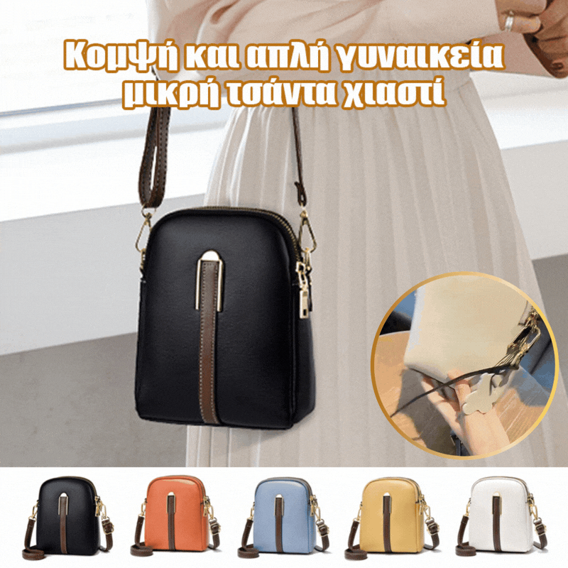 👜 Последен ден ⏰ 50% ОТСТЪПКА ⏰ Модерни дамски чанти от истинска кожа