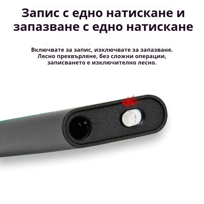 Плащане при доставка  |  Мини диктофон с интелигентно гласово активиране