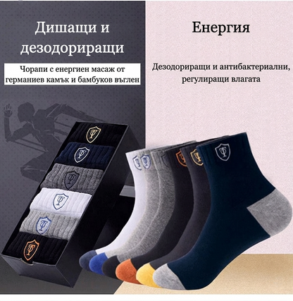 【10 чифта】Мъжки топли чорапи с дезодорант, абсорбиращи потта