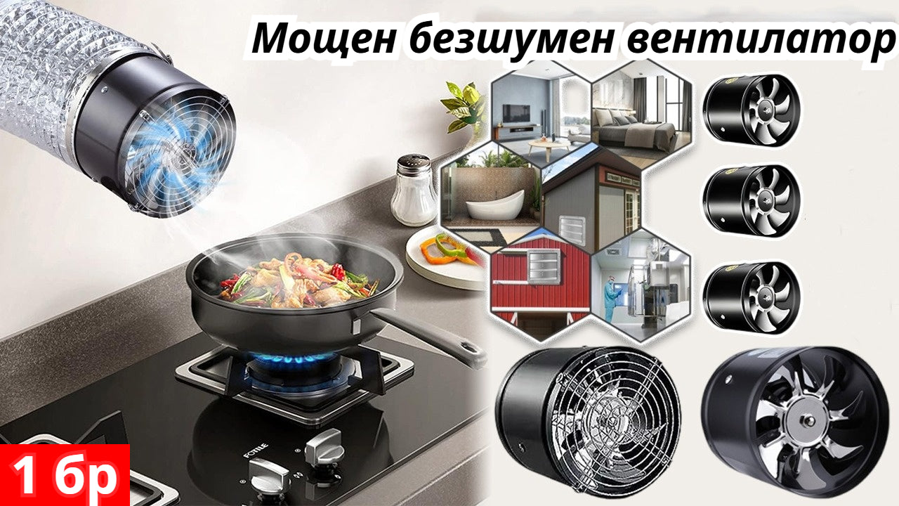 📢💥Мощен цилиндричен вентилатор за отвеждане на въздуха , ⚡Енергийно пестене, вентилация за отвеждане на въздуха, подходящ за ресторанти, кухни, бани