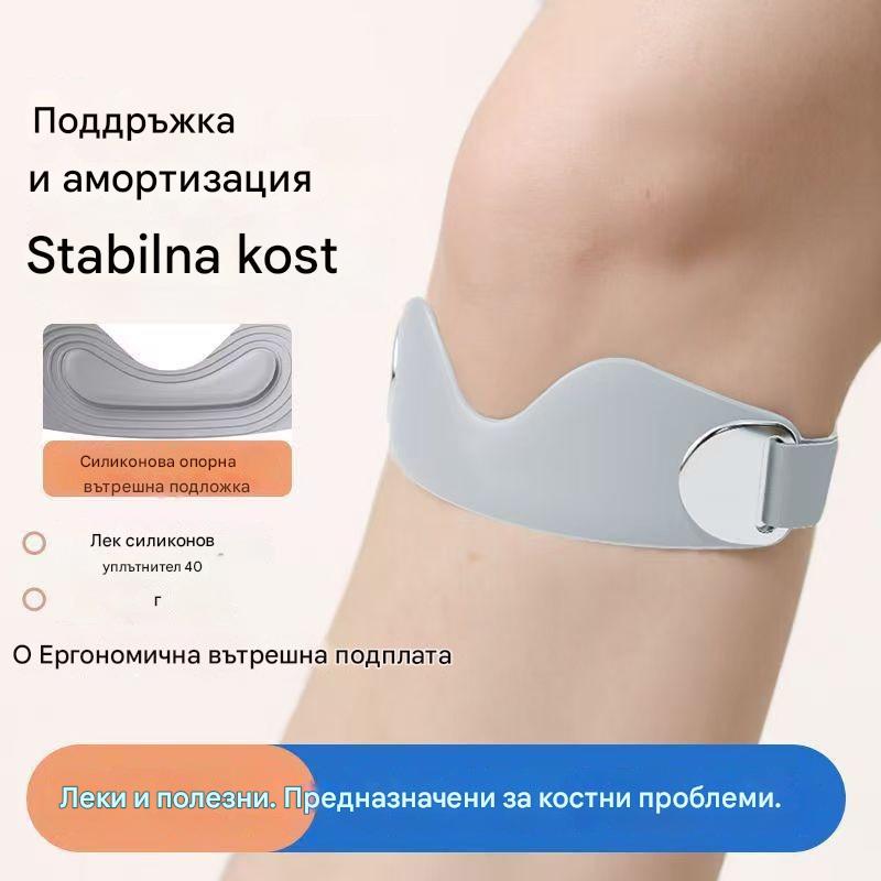 🥇😃【Наколенка с опора за петата】Колан за поддръжка на пателата, предпазва коленете, адаптира се към човешкото тяло, изработен от внимателно подбрани материали, професионална наколенка.