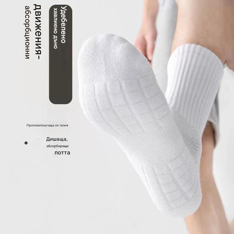 😍🧦【10 чифта】Мъжки дълги спортни чорапи, отвеждащи потта, абсорбиращи ударите, защитаващи петата, устойчиви на миризми, дишащи, подходящи за баскетбол и ежедневни спортове.