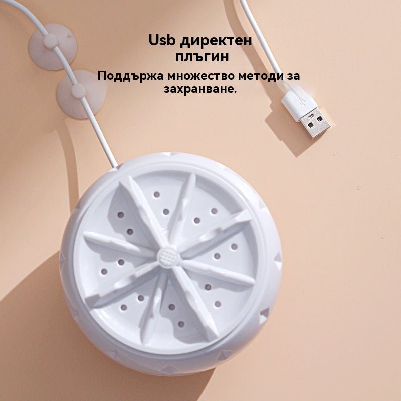 Плащане при доставка🍉🥬Преносима и ефикасна миячка за плодове и зеленчуци