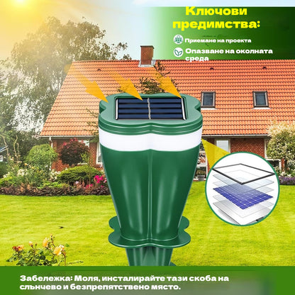 Продукт в промоция - 50% отстъпка ☘️ Водоустойчив репелент за животни със слънчева енергия