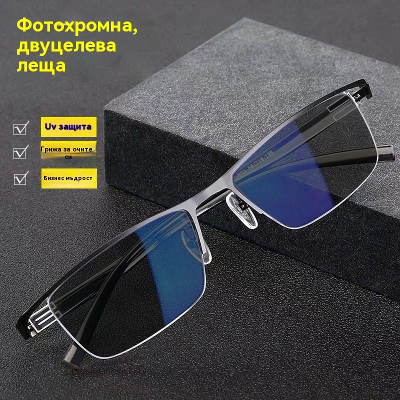 👓✨【50% отстъпка🔥】Метални фотохромни слънчеви очила с половин рамка, диоптрични очила с антисиня светлина, слънчеви очила за шофиране