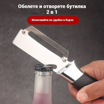 🔥Купи 1, вземи 1 безплатно🔥🔪Многофункционална белачка от неръждаема стомана
