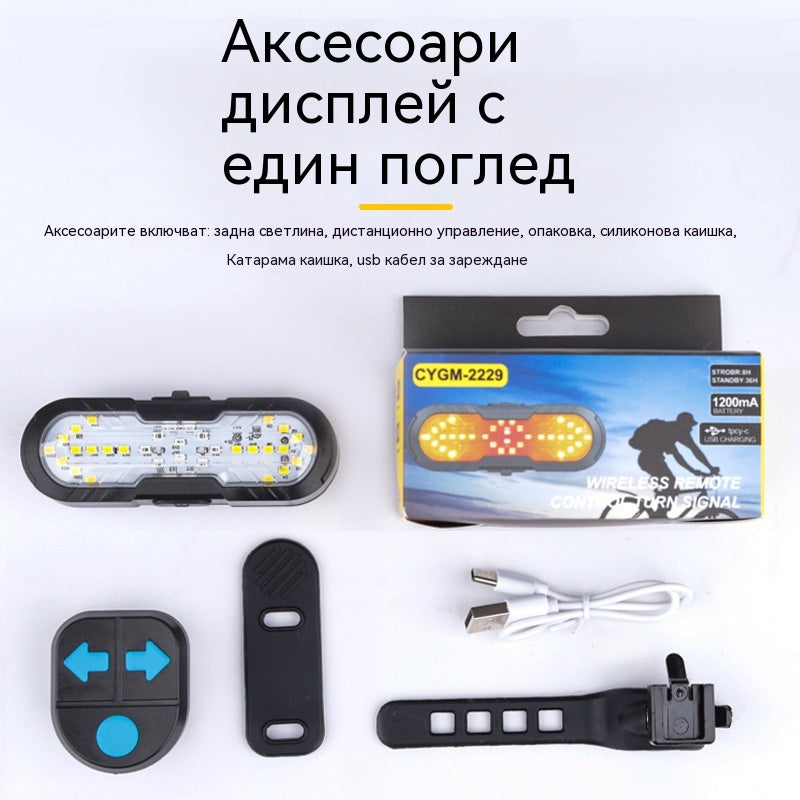 Плащане при доставка😀Нов многофункционален безжичен клаксон с дистанционно управление на мигачи