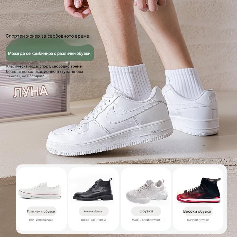 😍🧦【10 чифта】Мъжки дълги спортни чорапи, отвеждащи потта, абсорбиращи ударите, защитаващи петата, устойчиви на миризми, дишащи, подходящи за баскетбол и ежедневни спортове.