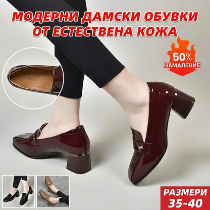 Плащане при доставка👡【35-40】2026 нови модерни дамски кожени обувки, удобни и противоплъзгащи