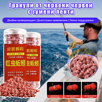 🎣🎣【Силно препоръчително за риболов】 Универсална стръв за див риболов и за захранка