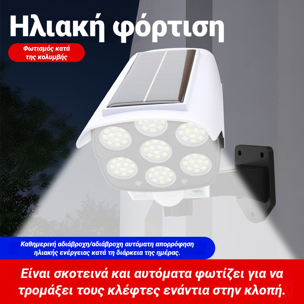 ☀️🚨💡✨Vruće ponude za 2026.💥Pametna solarna ulična svjetiljka s indukcijom za ljudsko tijelo