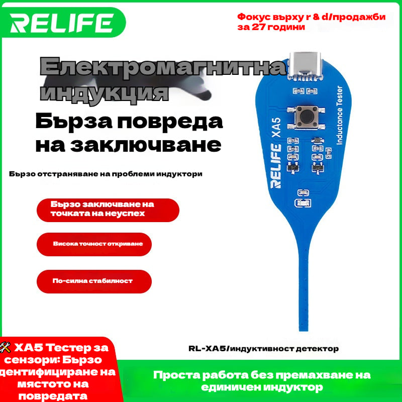 Плащане при доставка🛠️ XA5 Тестер за сензори: Бързо идентифициране на мястото на повредата