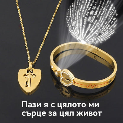 🔐💖🔑Заключете любовта и я подарете от сърце: любовна гривна с катинар + любовно колие с ключ, с кутия за бижута