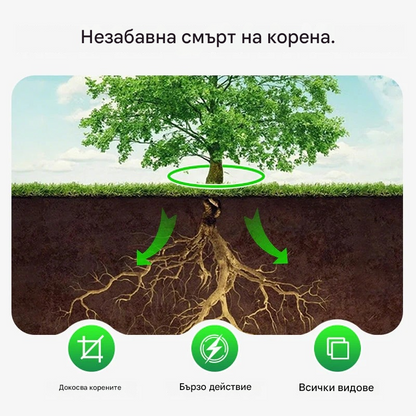 Плащане при доставка🌴🌳 Циклоазолинонов фунгицид, фунгицид за големи дървета, хербицид