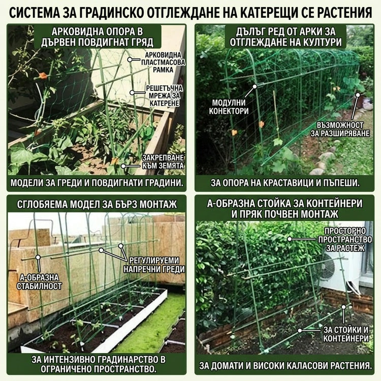 😎🔥【Купете 15, вземете 15 безплатно】Фиксиращи катарами за катерене от ратан, свързващи катарами за опорни стълбове, катарами за въжета за засаждане