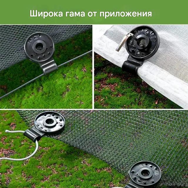 🌿💥【50 броя】🏡Клипсове за закрепване на мрежа за градинска тента